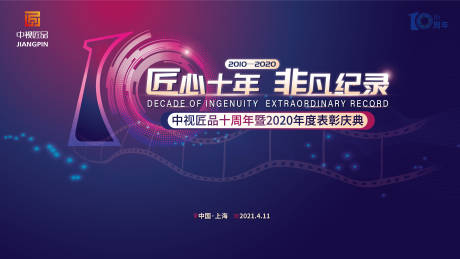 微型磁力泵拆机视频教程